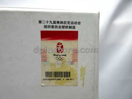 2008 Beijing Olympic Pin Box Set