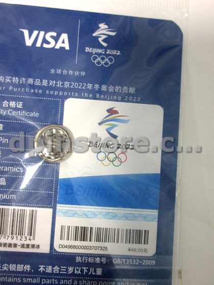 Beijing 2022 Winter Olympics Pins of 2