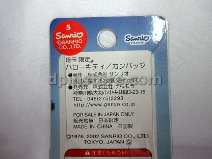Hello Kitty "Saitama" Pin Badges Set of 2