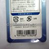 Hello Kitty "Saitama" Pin Badges Set of 2