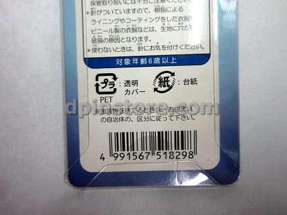 Hello Kitty "Saitama" Pin Badges Set of 2
