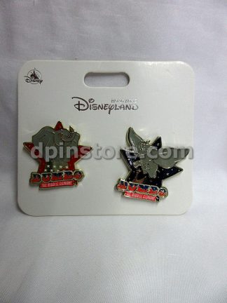 Hong Kong Disneyland Dumbo Pins Set of 2