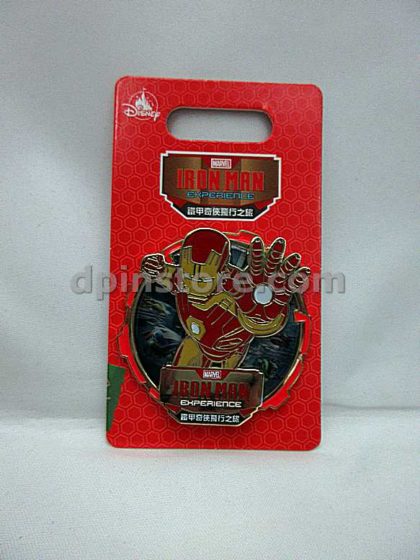 Hong Kong Disneyland Iron Man Experience Exclusive Pin