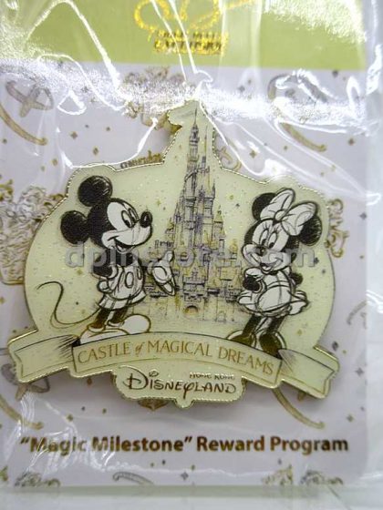 Hong Kong Disneyland Magic Access Exclusive "Magic Milestone" Reward Program Pin