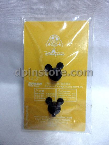 Hong Kong Disneyland Magic Access Exclusive Pin