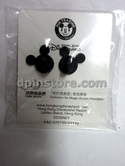 Hong Kong Disneyland "Magic Access" Exclusive Pin