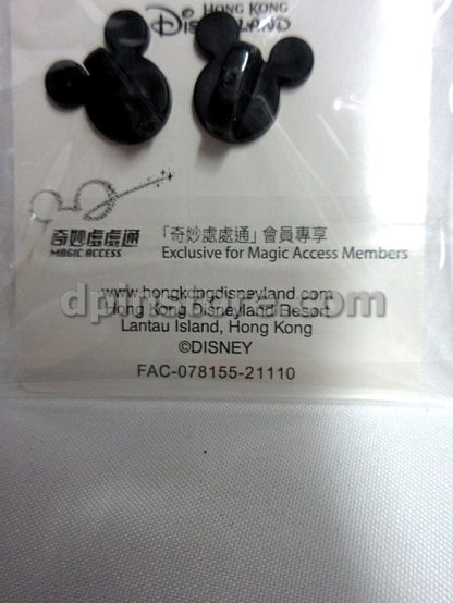 Hong Kong Disneyland "Magic Access" Exclusive Pin