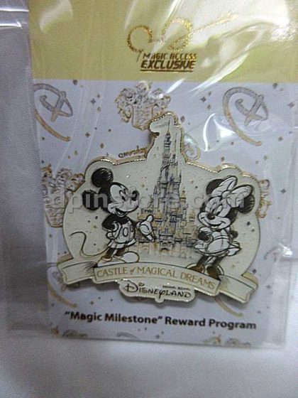Hong Kong Disneyland Magic Milestone Reward Program Pin