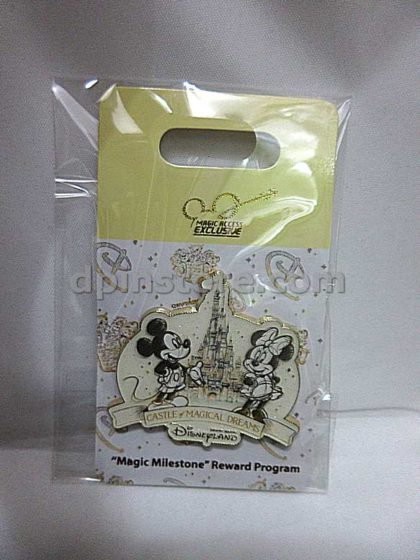 Hong Kong Disneyland Magic Milestone Reward Program Pin