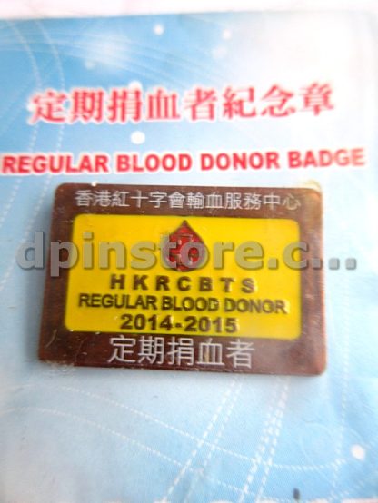 Hong Kong Red Cross Blood Transfusion Service Regular Blood Donation 2014-2015 Pin