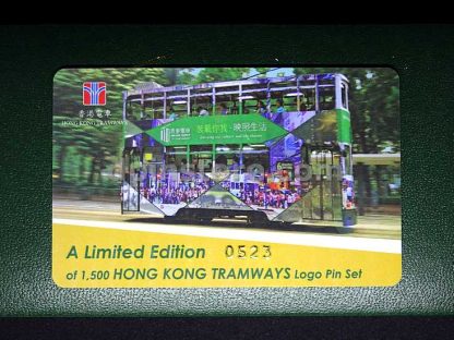 Hong Kong Tramways 110th Anniversary Pins Set of 3 Limited Edition