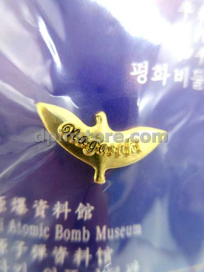 Japan Nagasaki Atomic Bomb Museum Souvenir Pin