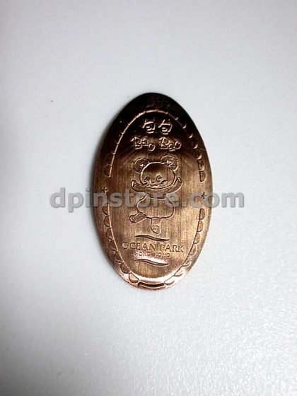 Ocean Park Hong Kong Elongated Penny Coins Set of 4 (Mascots)