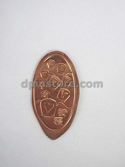 Taipei City Shifen Souvenir Elongated Penny Coins Set of 3