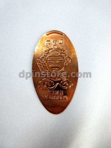 Taiwan Kaohsiung Attractions Souvenir Elongated Penny Set of 4